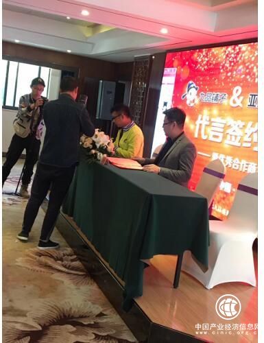 熱烈慶祝九品鋪子與童音王子王愛奉成功簽約