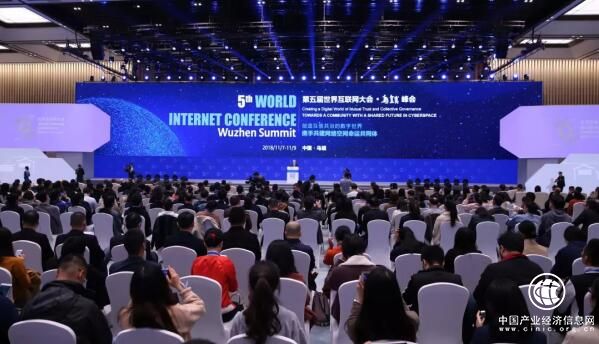融都科技馮科出席第五屆世界互聯網大會，發布融都海外版金融科技創新產品