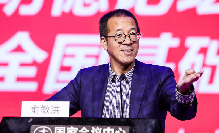 俞敏洪：教授灌輸知識 高材生沒有方向 我們給了孩子什么能力