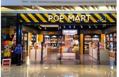 驚喜連接雙十一 泡泡瑪特八周年店慶福利強勢來襲