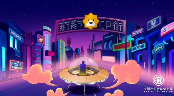 這條雙十一CP街，你Pick到心儀好物了嗎