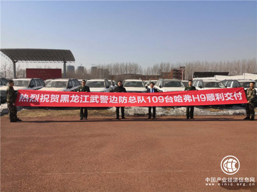 哈弗SUV變身汽車[公務員] 自主王牌實力贏政府青睞