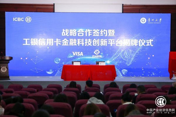 云從科技與中國工商銀行達成戰略合作 共建金融科技創新平臺
