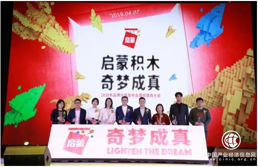 專注原創+IP化潮流趨勢！啟蒙積木十大系列新品發布
