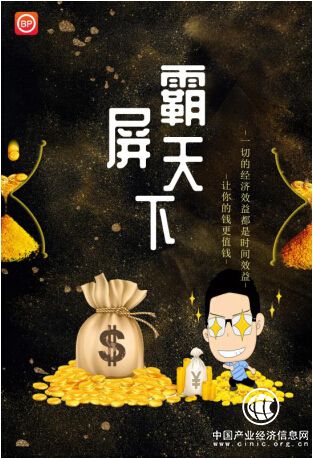 出租朋友圈？霸屏天下：廣告也能這樣做