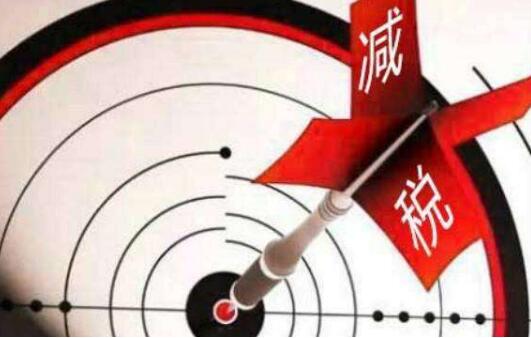 湖北:真金白銀助企業輕裝上陣