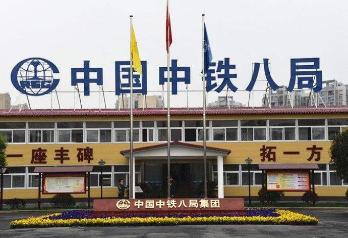 中鐵八局企業文化節開幕 職工