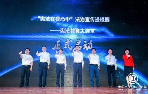 “憲法在我心中”法治宣傳進校園