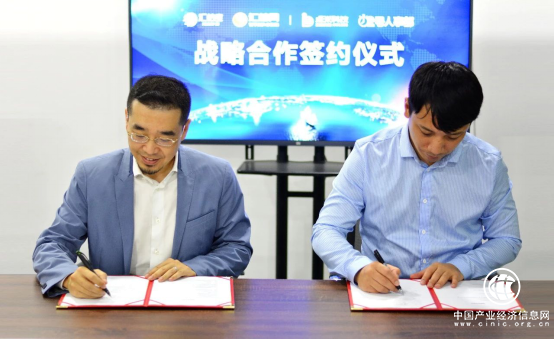 匯桔網與點米科技達成戰略合作 開辟企業服務云生態嶄新路徑