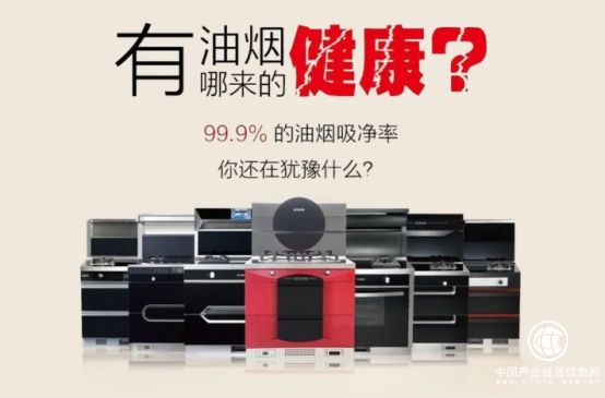 后悔現在才知道集成灶10大品牌