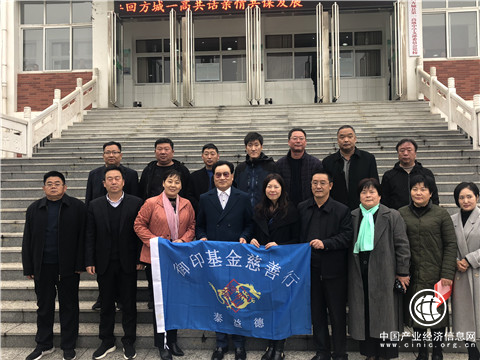 中華慈善總會永久理事、御印基金主席王玉印先生河南方城慈善行