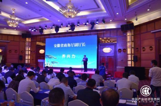 樂澤集團受邀出席安徽省投資環境推薦會