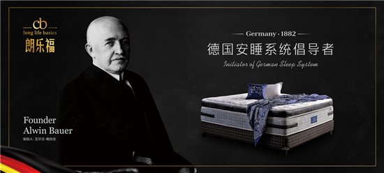 朗樂福波爾多2代床墊煥新升級，舒睡雙面革新睡眠新體驗