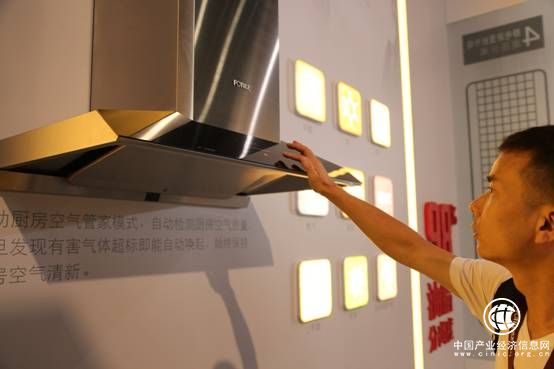 方太吸油煙機：以美善創新成就品質生活