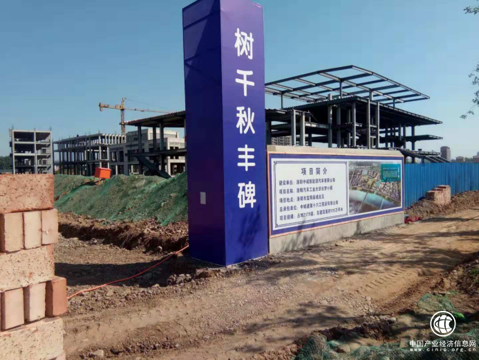 范忠福任中安宏信建設發展有限公司副總經理