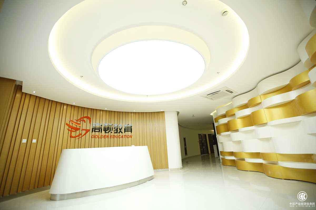 高頓集團C輪融資8億，高瓴、摩根士丹利聯合領投