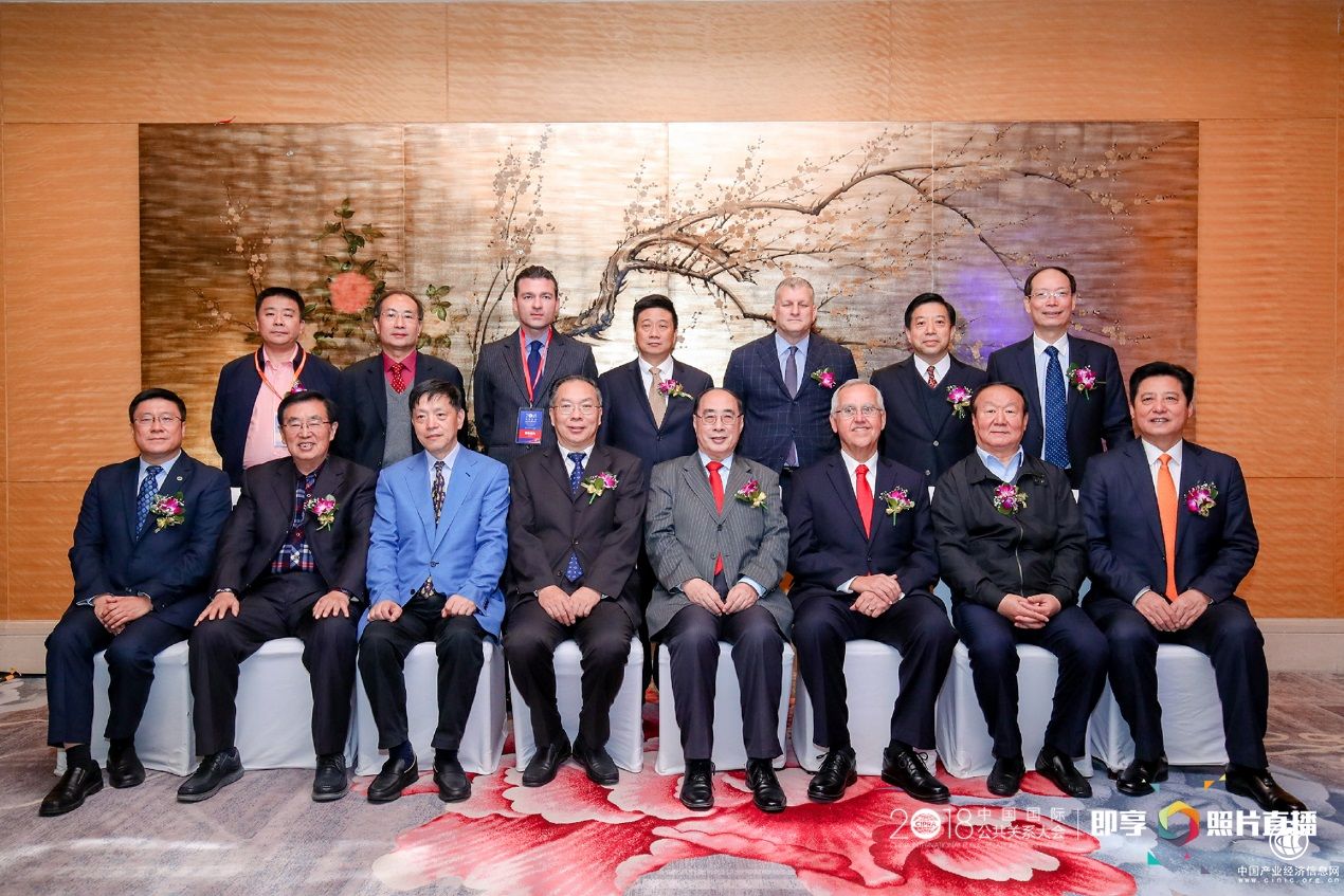 2018年中國國際公共關系大會在京舉行