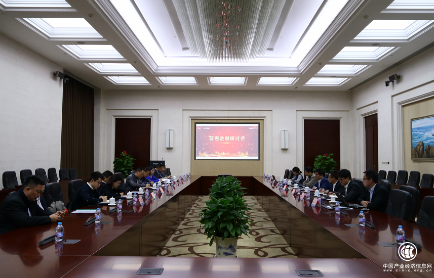 支持民營小微企業在行動，浪潮云會計與工商銀行聯合打造普惠金融服務！