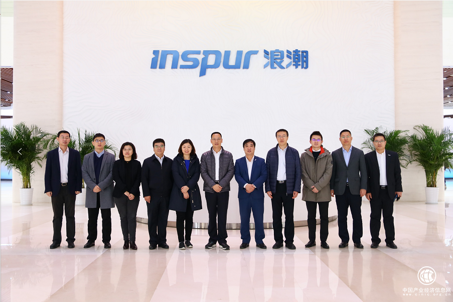 支持民營小微企業在行動 &nbsp;&nbsp;浪潮云會計與工商銀行聯合打造普惠金融服務