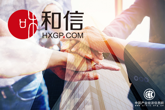 和信：央行征信納入第二批網貸失信人信息 懲戒正加速