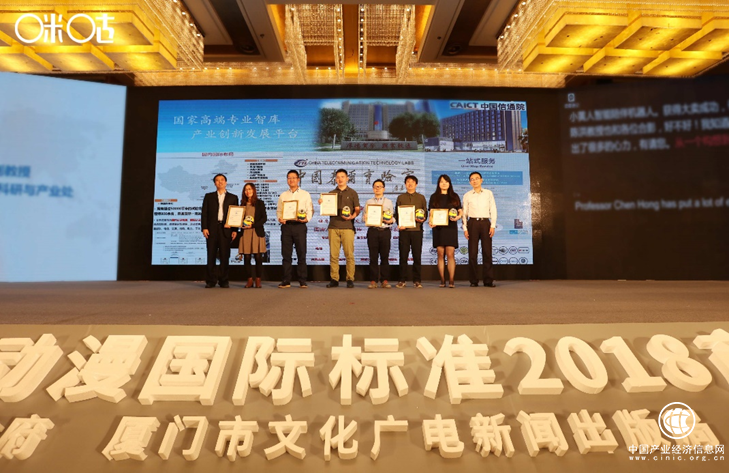 強IP，真價值 從小黃人陪伴機器人問世看咪咕產業鏈聯動及全IP開發戰略