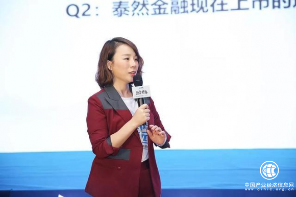 泰然金融走進常州 為泰友解答疑惑
