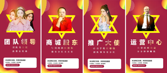 網紅云商整合網紅經濟上下游產業鏈有望在明年上市