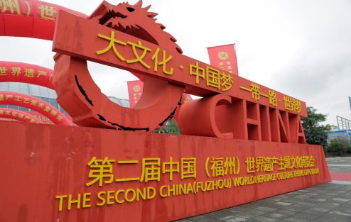 探討文化產業發展新路徑，弘揚“建盞”藝術的繼承與推動