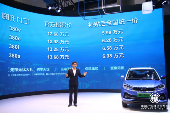 哪吒N01，N03雙子星耀動廣州 “云海計劃”掀動跨界出行新浪潮