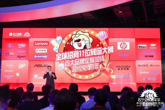 女性消費力爆棚！蘇寧易購多方位布局“她經濟”
