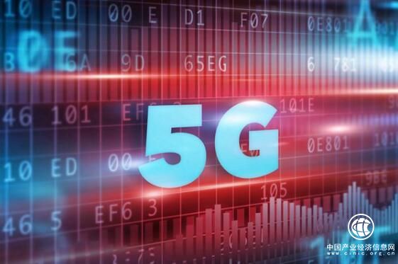 內蒙古5G產業創新聯盟戰略合作簽約