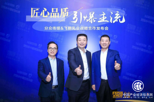 飛鶴乳業持續投放分眾傳媒 引爆目標消費者 百億目標超額完成
