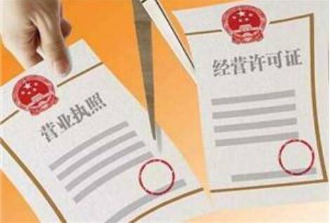 破解“準入不準營” 廣東全面推行“證照分離”改革