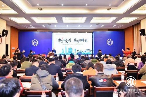 中傳新文創（IP）平臺武漢推介會首站告捷