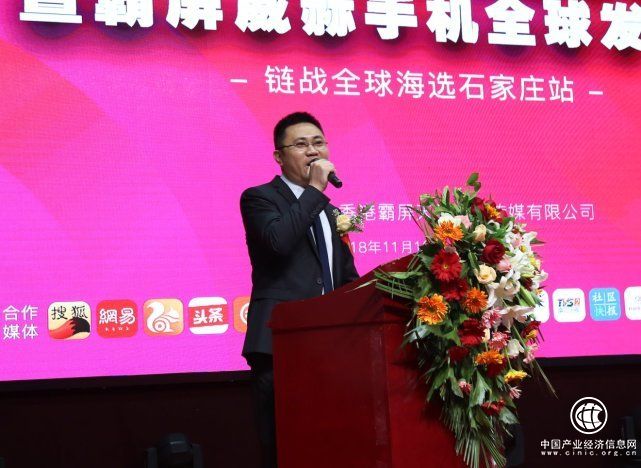 亞洲區塊鏈應用高峰論壇在石家莊隆重召開