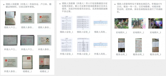 2018全球金融科技峰會召開 米缸金融如何讓傳統風控煥發新生
