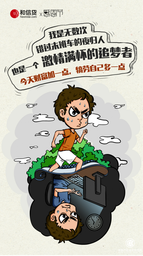 TA才是你今天不得不感謝的那個人