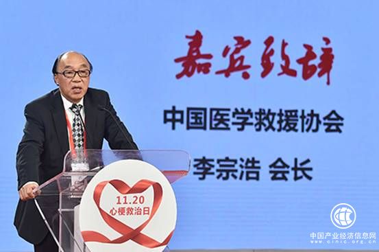 構筑心臟健康防線 打造全國救治網絡
