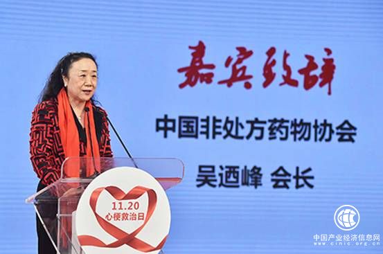 構筑心臟健康防線 打造全國救治網絡