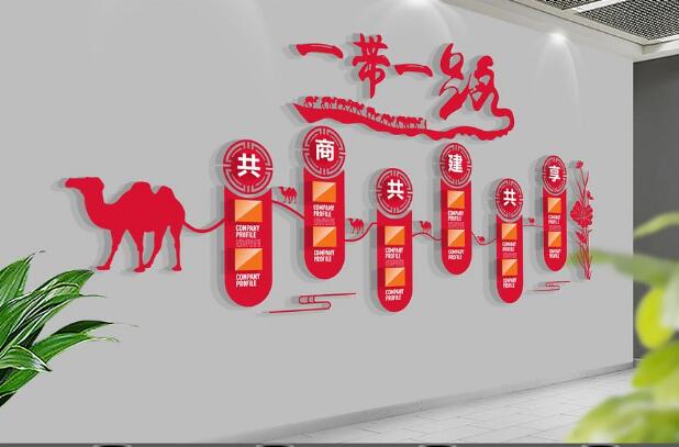 走出去要打好企業文化牌