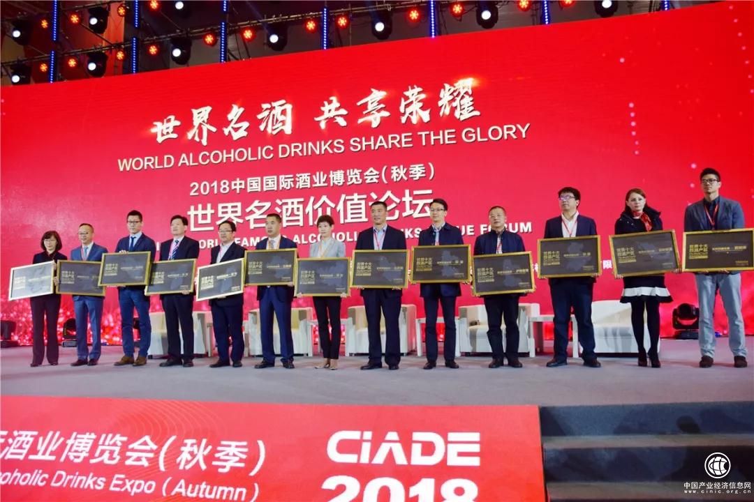 世界名酒相聚博覽會 郎酒匠心釀造表現亮眼