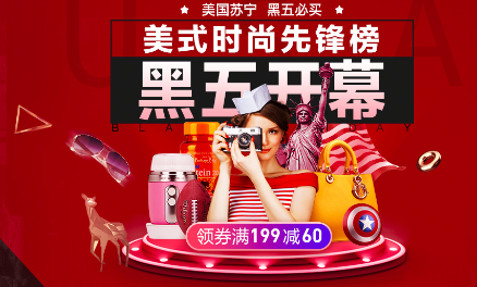 蘇寧黑五啟動，戴森吹風機這么便宜？
