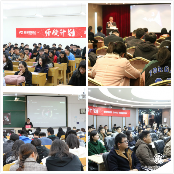 走進華科、北郵、浙大等5所高校，為金融科技儲備力量