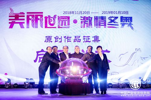 延慶區“美麗世園·激情冬奧” 原創作品征集啟動