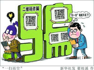 “.手機”域名應用創新，為用戶提供更安全可信入口