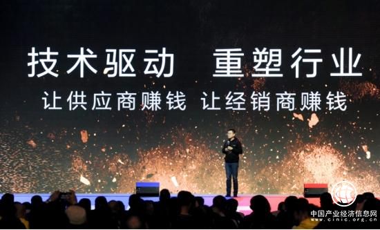 靠創新重塑行業價值 創維引領電視行業生態化未來