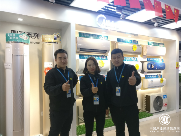 傳統家電店式微，欲求“生機”必先“升級”