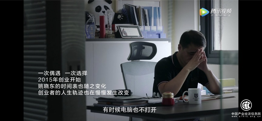 對話《涅槃》出品人鐘瑋瑋:用最真誠的紀錄片，致敬平凡的創業者