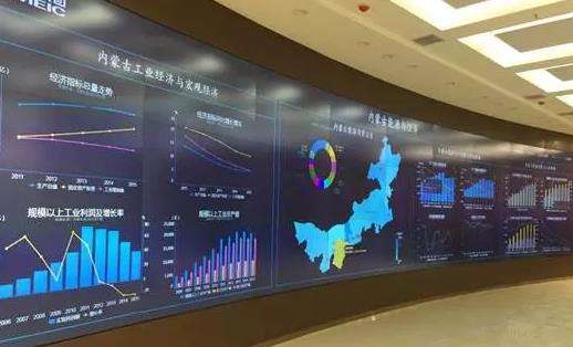 內蒙古持續推進大數據建設