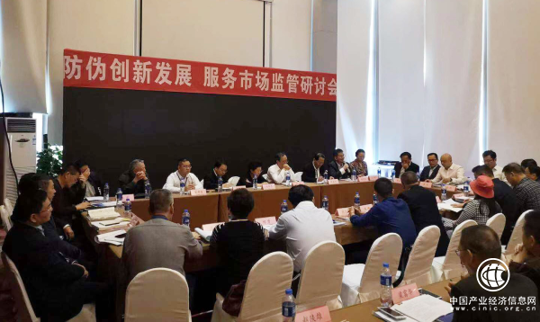 “防偽創新發展 服務市場監管” 兆信股份強力助推